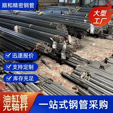 �͸׹��S�U 20#����͸״�ڏ���ڽWĥ��  Q345B���ܝL��䓹�