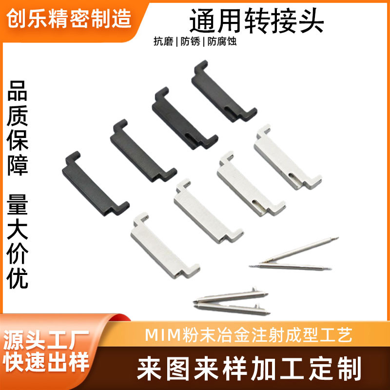 Universal Convex Head Watch Band Adapter Stainless Steel Suitable for Milanese Leather Nylon Watch Bands Metal Chain Versatile