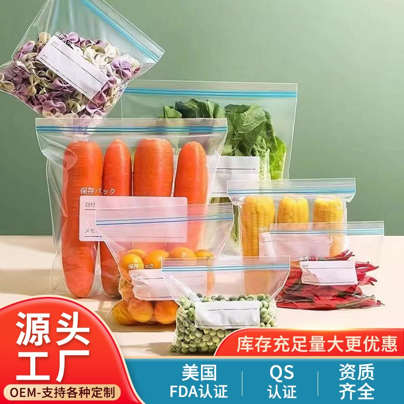 Герметичный мешок для хранения свежести, пищевой домашний двухуровневый самогерметизирующийся холодильник с морозильной камерой, специальный пластиковый герметичный мешок, экономичный производитель