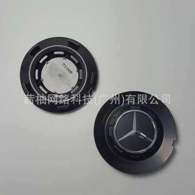 Hub cover with Integrated Clips for C-Class - ty006