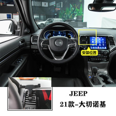 14-21種類のjeep大チェロキー車載スタンドナビゲーション携帯電話スタンドの吹出口カードの手ぶれ防止を適用する