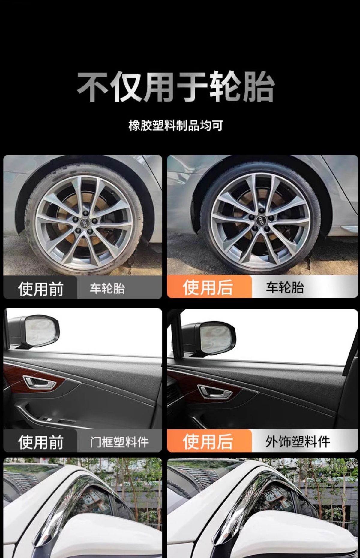 Car Tire Wax Brightener Cleaning and Protection Tire Oil Glaze Polishing Maintenance Wax Blackening Durable Anti-Aging
