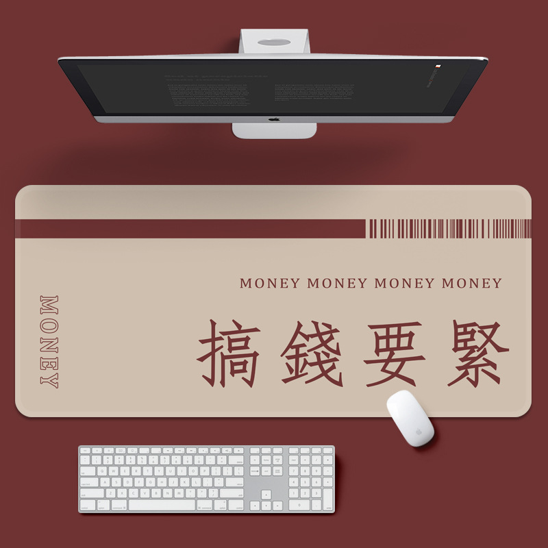 简文字-搞钱.jpg