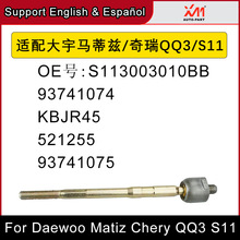 mRƝ/QQ3/S11 C^ DCU^ױP