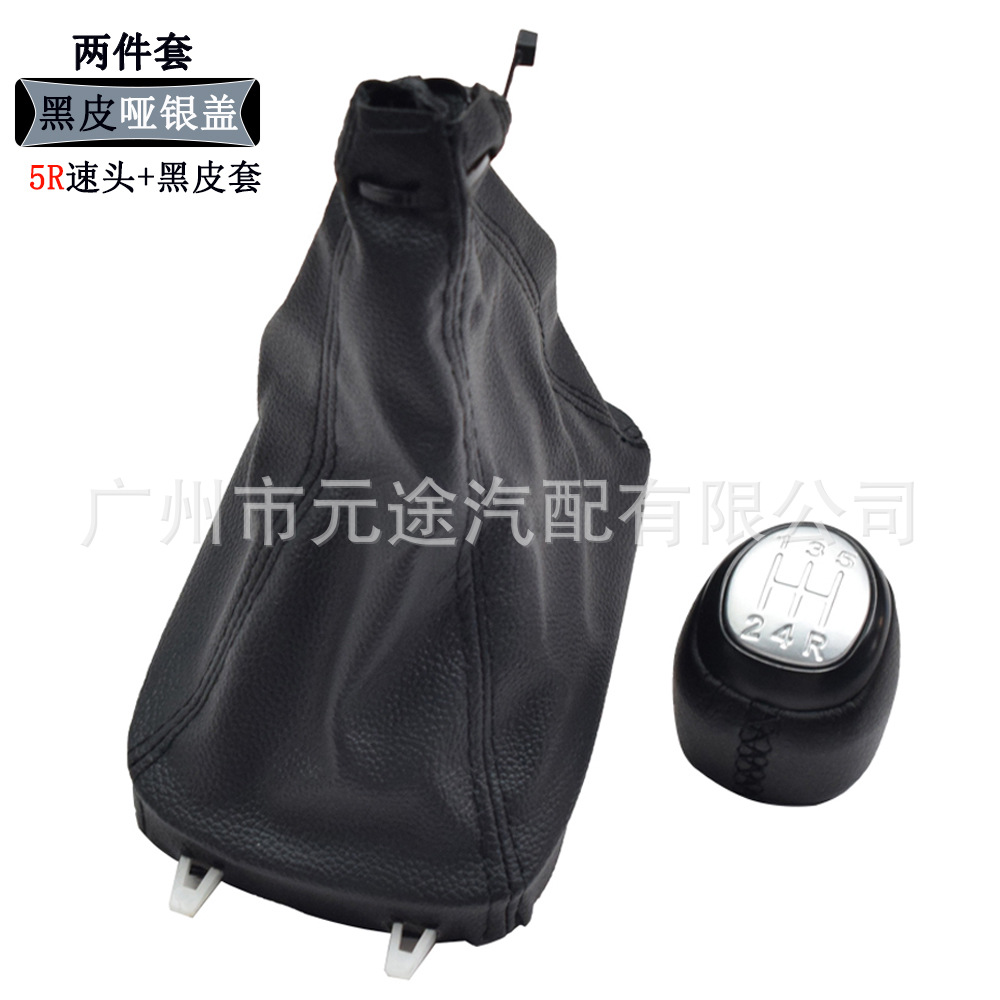 Suitable for Saab SAAB 93 9-3 SS 2003-2012 manual shift knob shift lever cover gear head