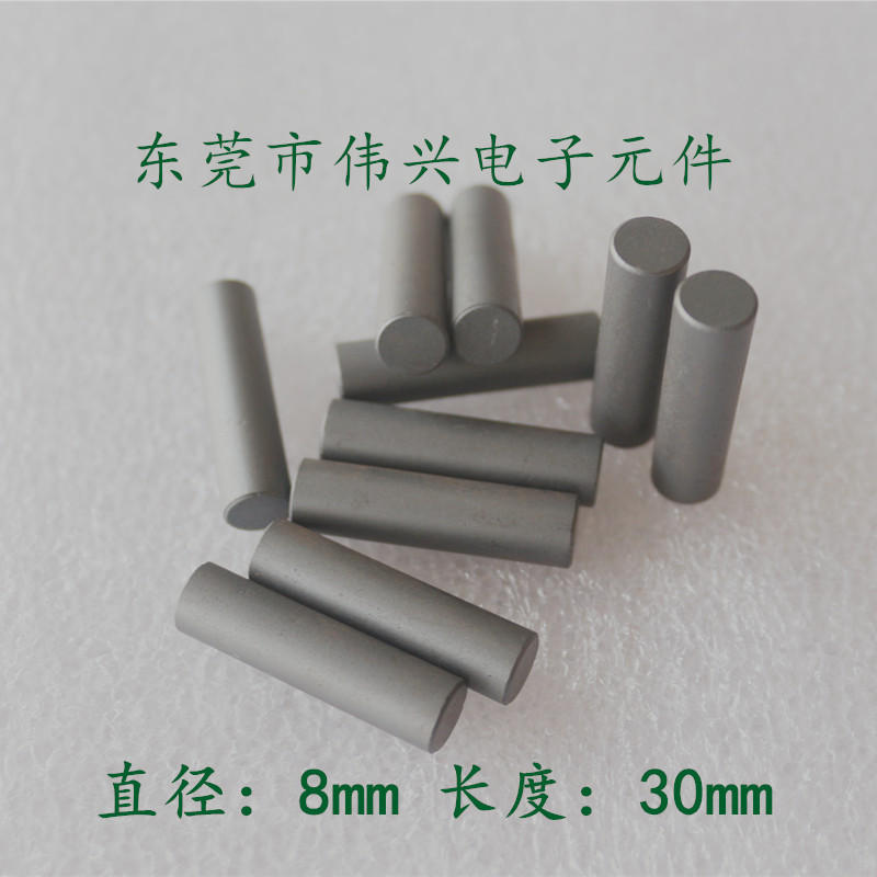 磁棒 铁氧体磁棒8*30绕线 电感磁棒磁芯 抗干扰 直径8mm长度30mm