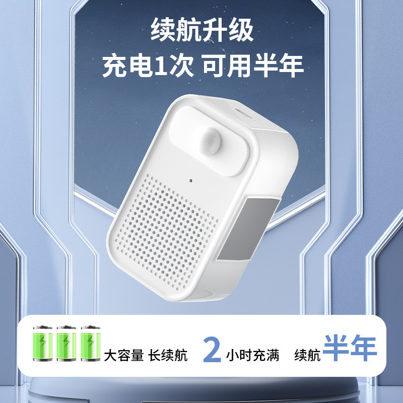 玄関へようこそドアセンサーショップの迎賓器音声提示器がドアベルを感知して店に入ってきて注意する|undefined