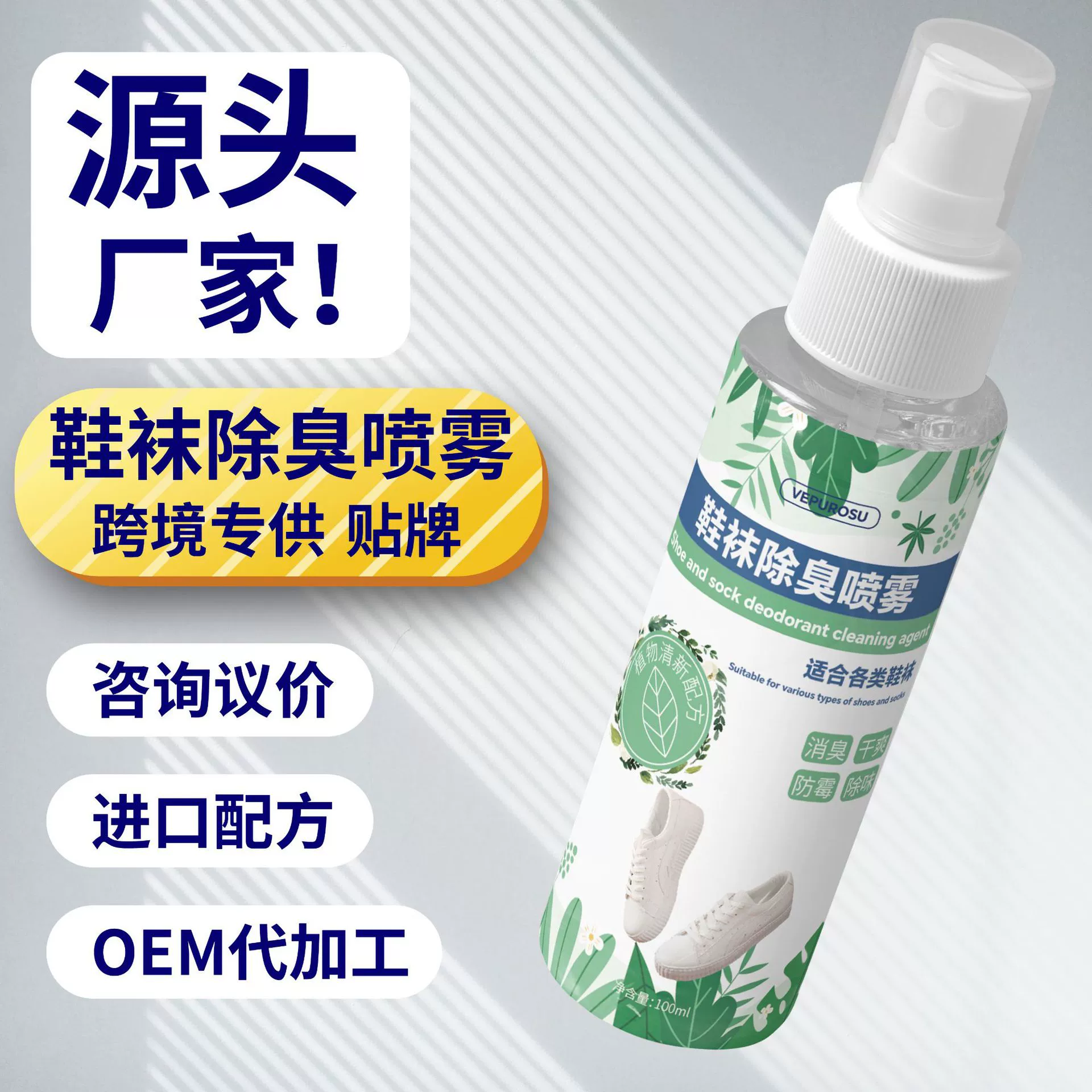 Обувь и Обувь Кабинет дезодорант спрей дезодорант спортивный мяч обувь и носки дезодорант абсорбция запаха прочный свежий дезодорант партия