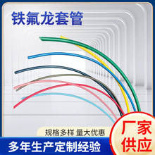��ɫ�F����T��ë���ܼӺ�׃����͸���׹�PTFE�ķ�ܛ�܏S�Ҷ� ��