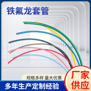 ��ɫ�F����T��ë���ܼӺ�׃����͸���׹�PTFE�ķ�ܛ�܏S�Ҷ� ��