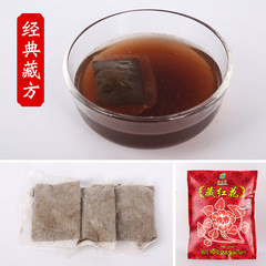 Factory-wholesale saffron foot bath packs, wellness salon herbal foot soak kits, and household saffron foot powder packs