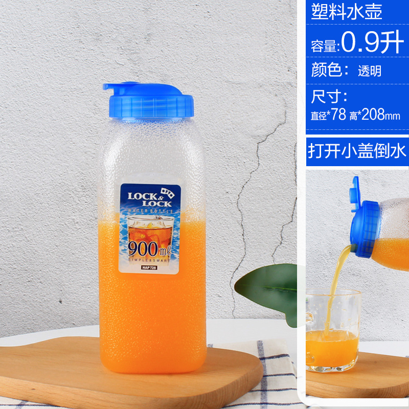 Кувшин Lock&Lock Fridge Door Jug 900 мл