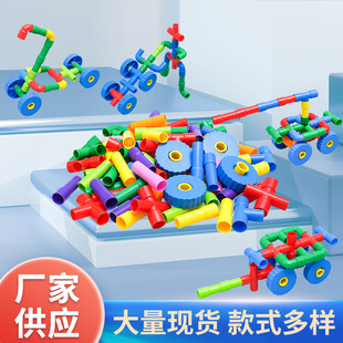 �ܵ�܇݆�ܷeľ��������ƴ��eľ��ͯDIY������̆���������l