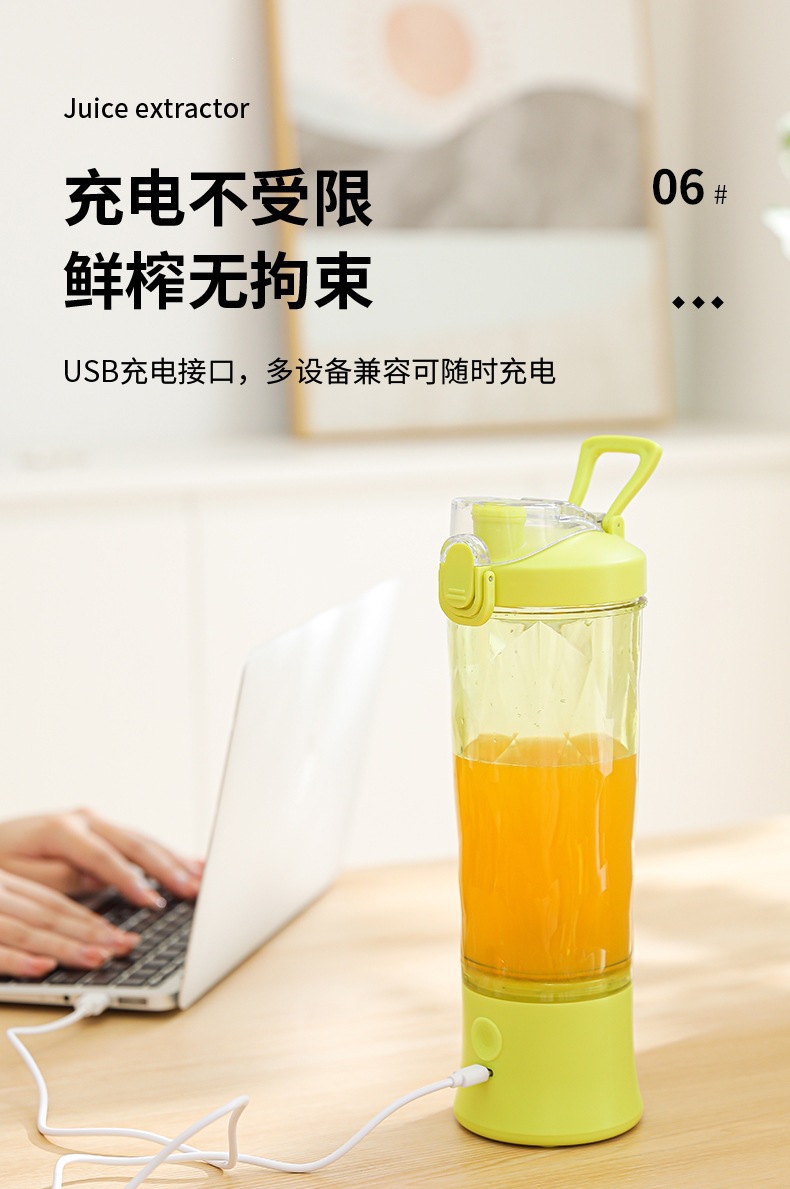 现货跨境榨汁机水果做果汁便携式充电家用小型多功能迷你搅拌机榨