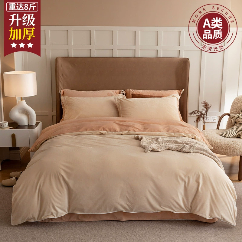 Зимний флис коралловый комплект, демисезонный тёплый двусторонний пододеяльник, комплект 4 предмета, утолщённый