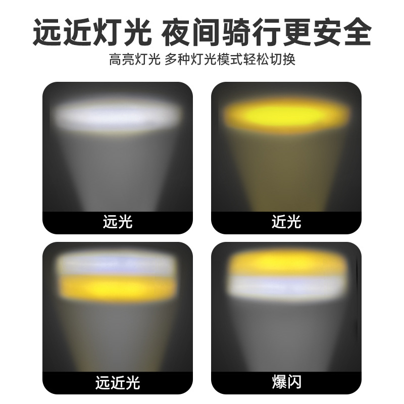 Lámpara de motocicleta LED faro blanco amarillo dos perlas de luz de reflector de dos colores resistente al agua faro de motocicleta eléctrica transformado luz de reflector