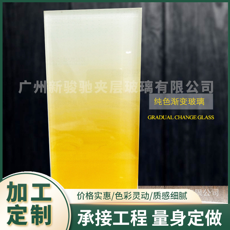 广州5+5橙色渐变玻璃 过渡色工艺夹胶玻璃工厂 彩色玻璃隔断屏风