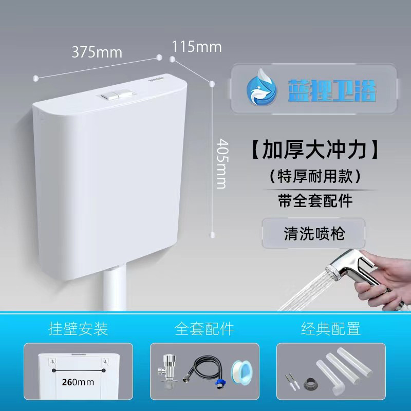 和式便器の省エネ水箱家庭用トイレは水箱便器を流します。|undefined