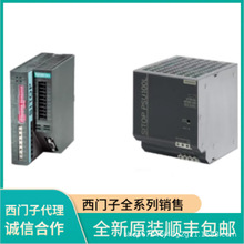 �����ӱ��� 6DD1600-0AJ0/0BA3/0BB0 ������ģ��