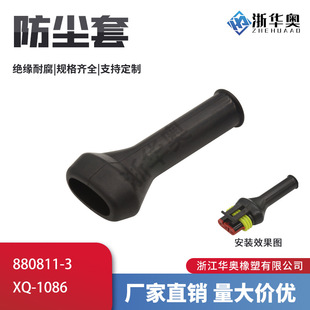 880811-3 ���a3�� �z���o�� DJ7031-1.5HID 3о���m�� XQ-1086
