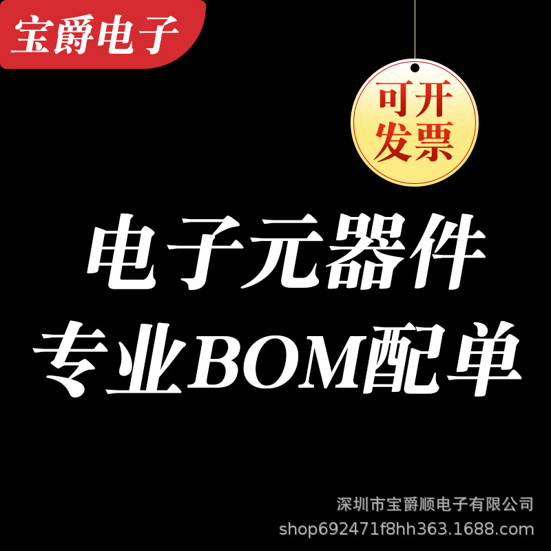 宝爵.jpg