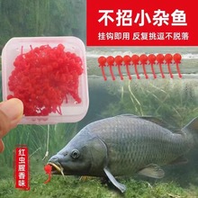 升级版新款动态逗钓软珠带尾巴野钓鲫鱼鲤鱼草鱼反底浮珠仿生假饵