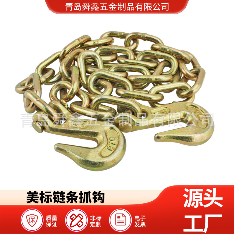 拖车链 拖车配件捆扎链 链条钩 70级抓钩加链条