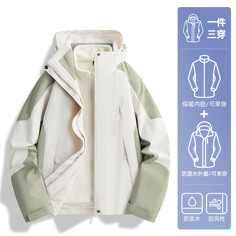 여성 - 녹색과 흰색 [야외 투피스 세트]