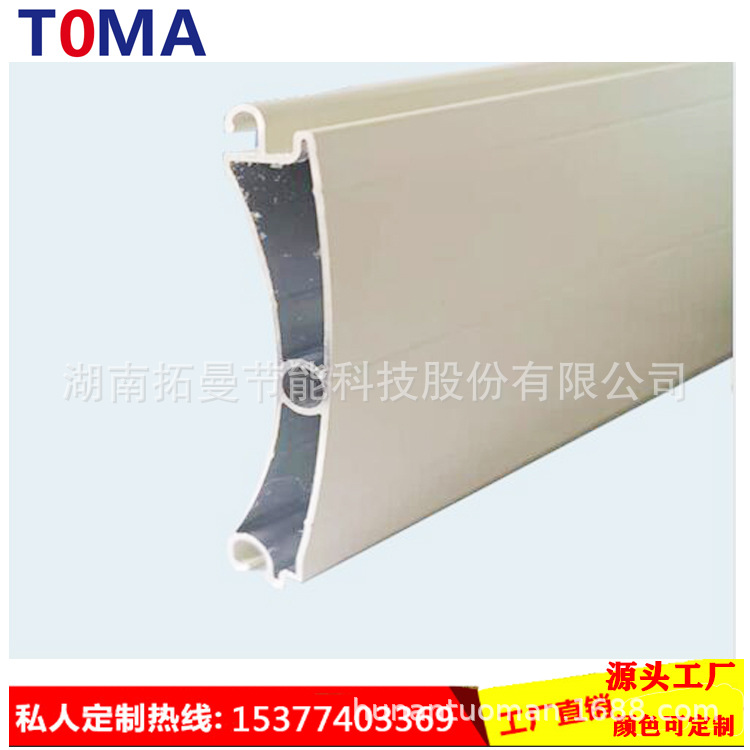 77 Double-layer extruded single steel hole curtain