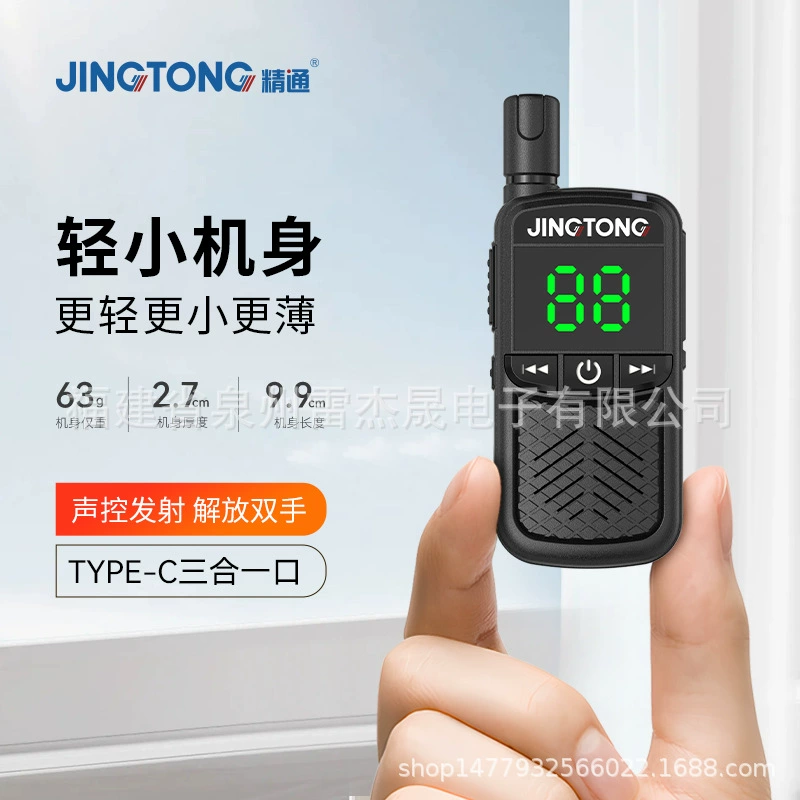 Опытный в JT-M1 мини-небольшой ручной автомат с воротником