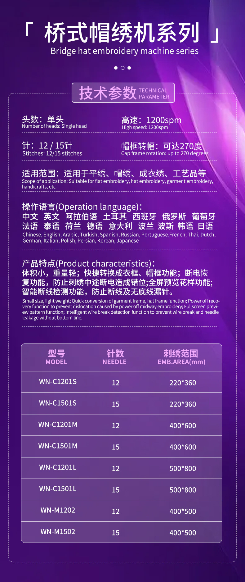 详情页_05