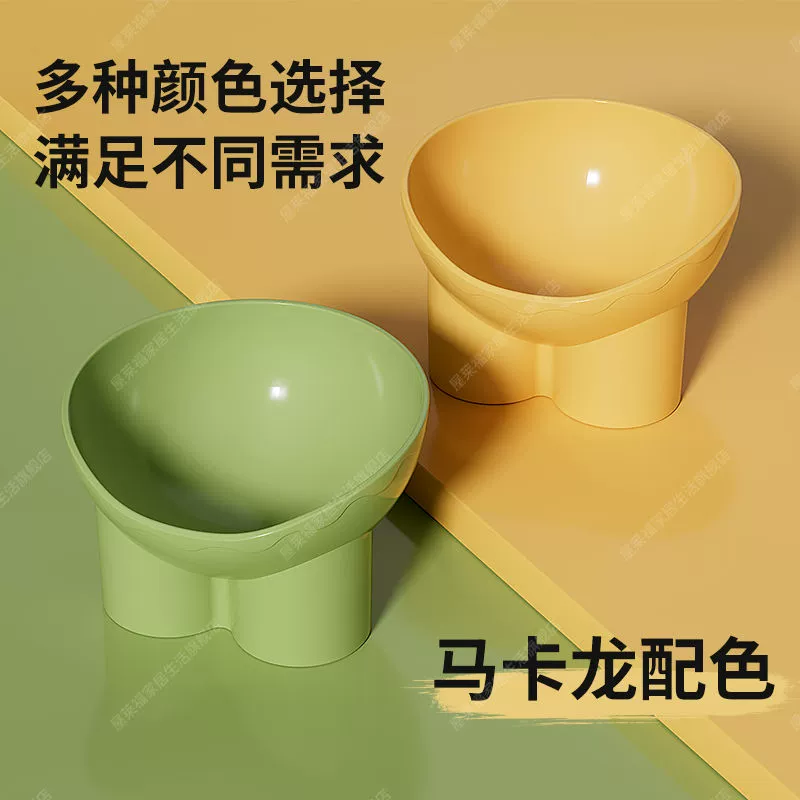 【Rich Feel】Миска для кошек цвета макарон с защитой шеи, высокой подставкой на ногах слона, наклонной поилкой для предотвращения проливания, миской для кошачьего корма.