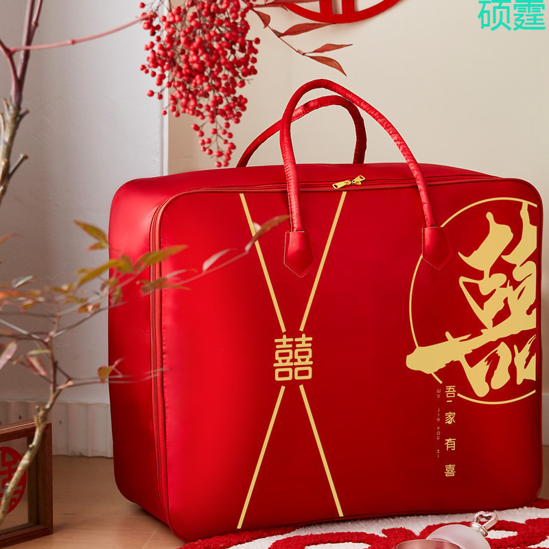 结婚陪嫁收纳袋婚庆四件套红色喜被装棉被的包装袋子缎面牛津手提|undefined