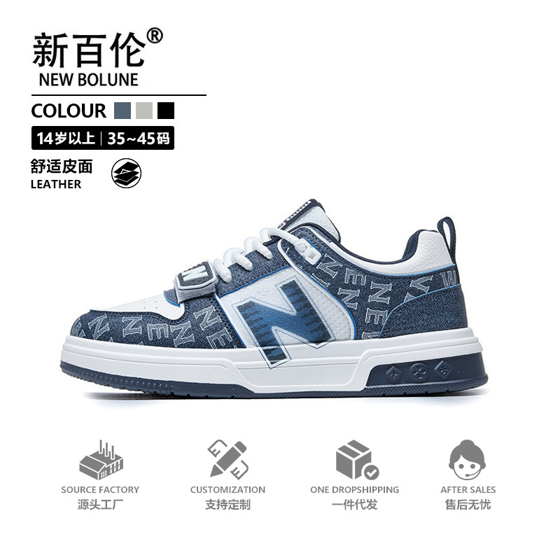 官方正品新百伦牛仔情侣夏季透气小白鞋板鞋运动鞋男休闲女鞋批发