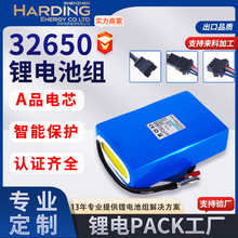 32650﮵����12.8V̫����·�Ʊ��õ�Դ������﮴��ܵ綯�����