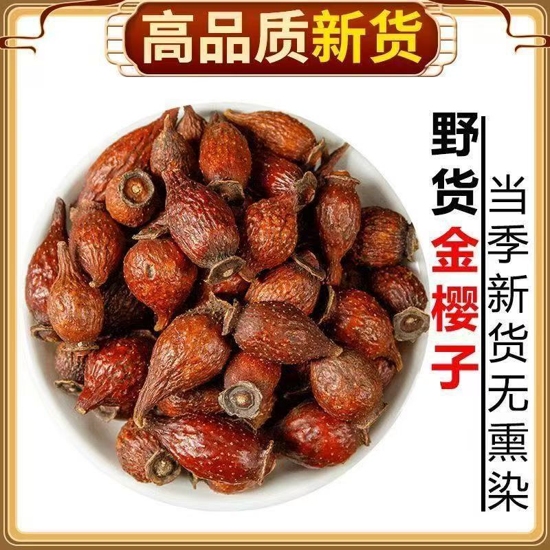 Cherokee Rose Fruit Jin Ying Zi 金樱子 Dried Whole Fruit 500g for Herbal Wine and Tea specifications