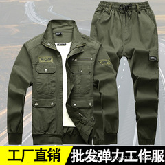 作業服セット男性弾力斜紋綿耐摩耗性労働保護工場電気溶接機修理汚れ