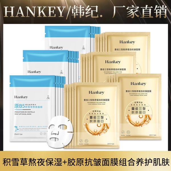 face mask