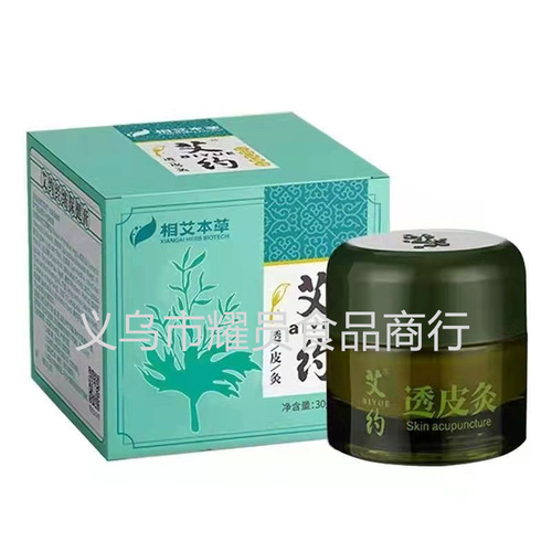 Ayo Transdermal Moxibustion Cream Shoulder, Neck, Richness, Wrap, Waist, Uncomfortable Gong, Cold, Joint Pain, Artifact for Bruises, Mugwort Moxibustion