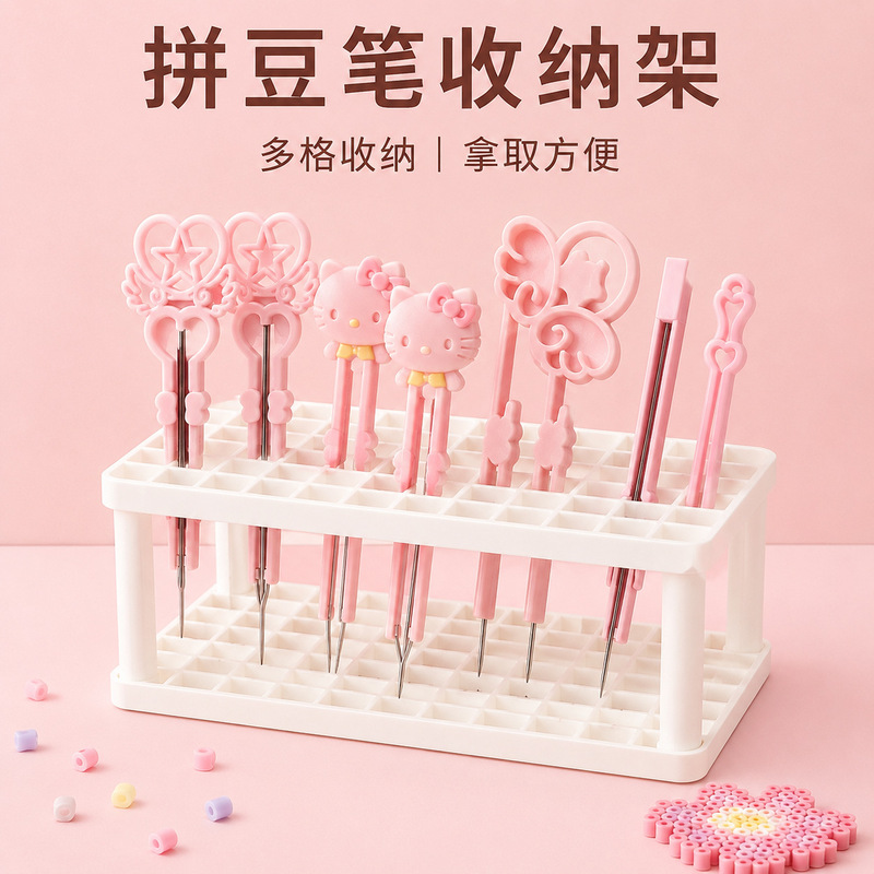 Creative Square Bead Pen Holder, Bead Needle Storage Rack, Bead Pen Insert Rack, Multi-Hole Convenient Storage Small Stand