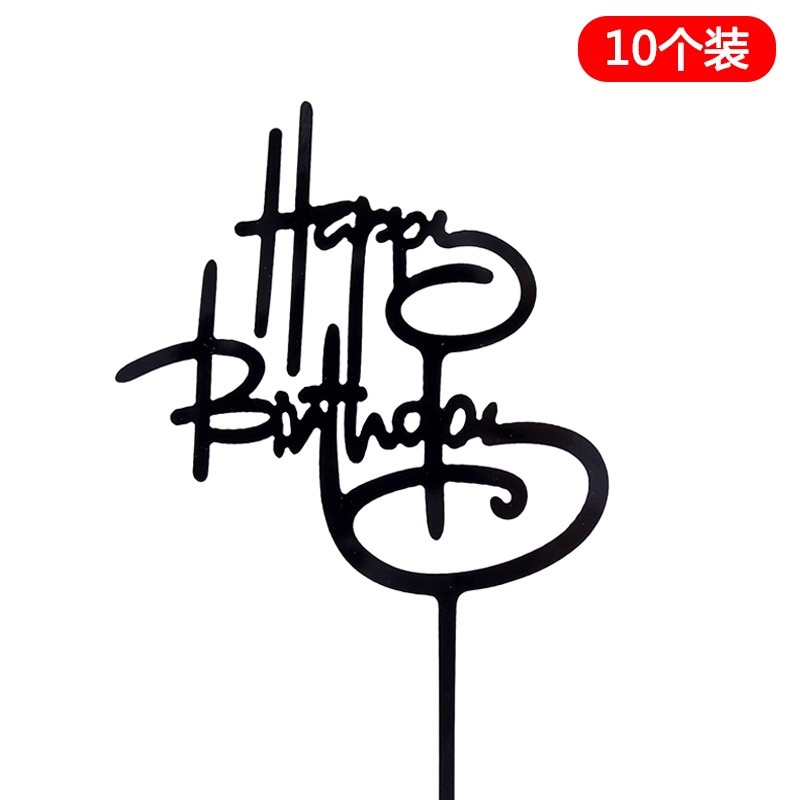 10 paquetes de pastel de horneado acrílico fichas de decoración Happy Birthday Plug-in adornos accesorios de pastel de red