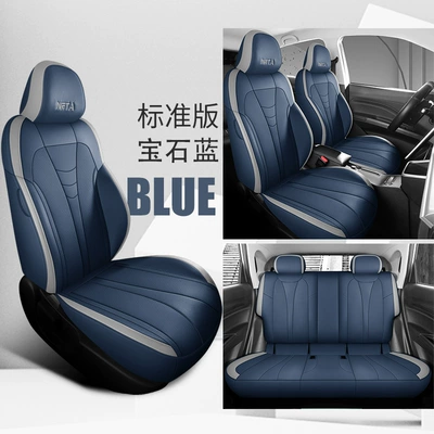 v300 seat cushion, Four Seasons Pad - sapphire-blue-standard-version-zxs-nezhav