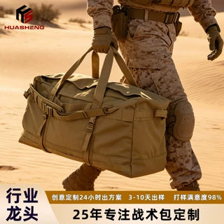 106L大容量前运袋定制手提短途旅行收纳包600D健身运动包跨境定制