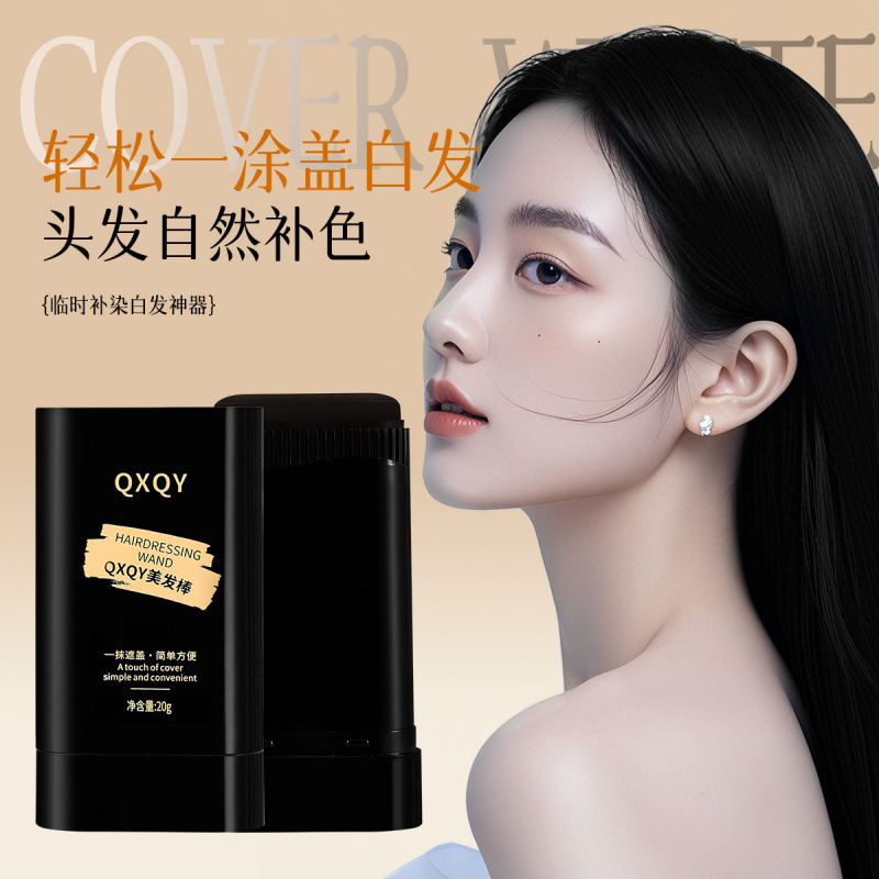 QXQY ヘアスティックは繊細な質感で、歯付きコームが付属しており、白髪をカバーする補色が付いており、自然で光沢があり、便利なヘアスティックです。|undefined