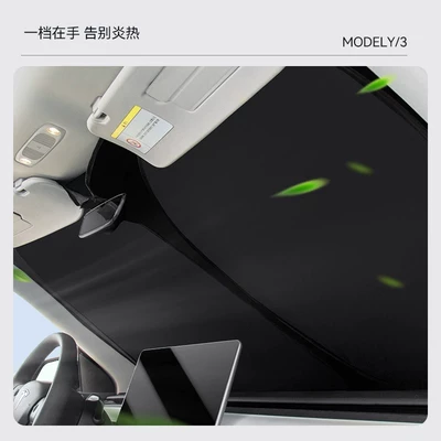 Front Windshield Sunshade Curtain — Sun shade