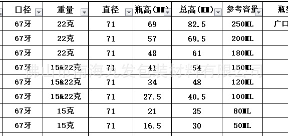 1603211864.png