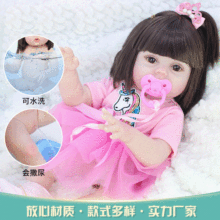 仿真娃娃53cm重生娃娃会喝水撒尿搪胶婴儿洋娃娃儿童玩具跨境批发
