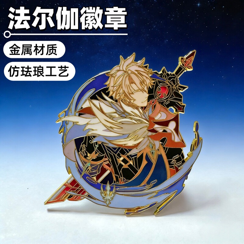 Original Game Fan Merchandise: Mondstadt Northwind Knight Commander Falga Creative Metal Badge, Anime Merchandise Original Game Fan Merchandise: Mondstadt Northwind Knight Commander Falga Creative Metal Badge, Anime Merchandise
