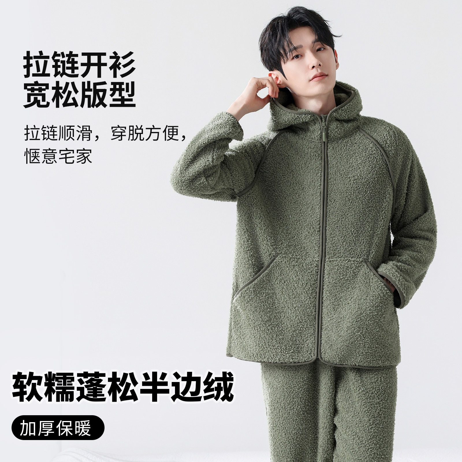 Men's Pajamas Half-Velvet Men's Coral Velvet Loungewear Set with Hood, Fleece-Lined and Thickened, Suitable for Autumn and Winter, Can Be Worn Outside