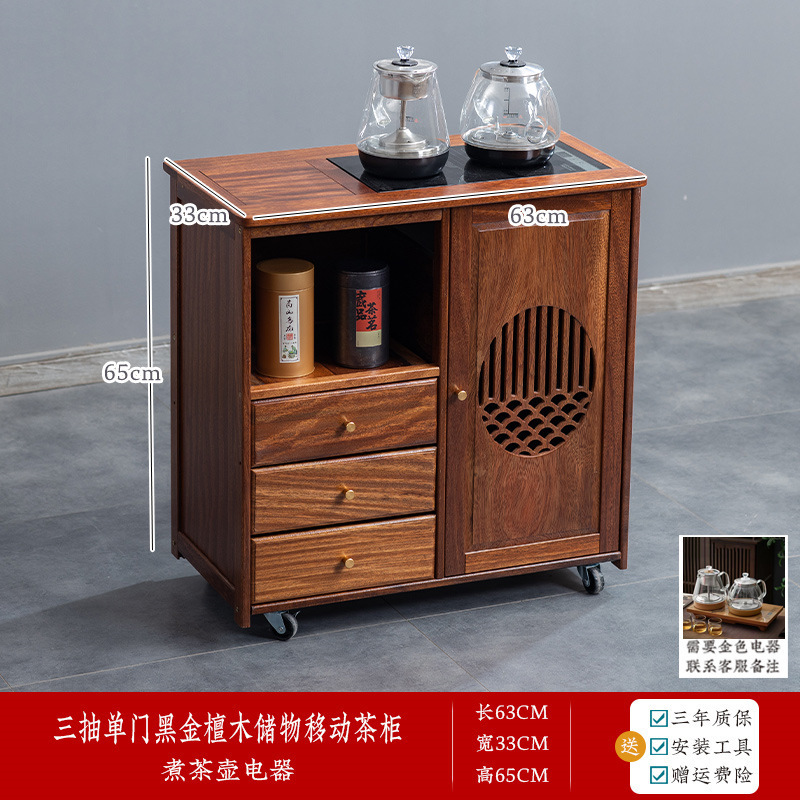 实木移动茶水柜茶桌边柜泡茶台家用烧水壶一体边柜办公室茶具置物|undefined